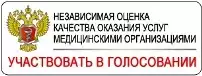 НОК Медицинские организации